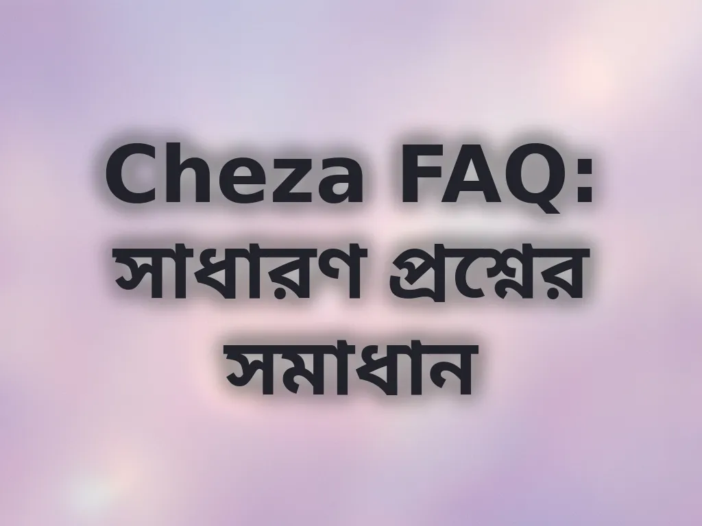 Cheza FAQ